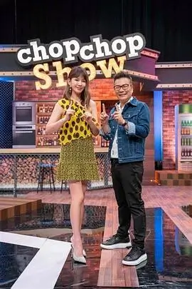 欢乐脱口秀 搞笑休闲综艺